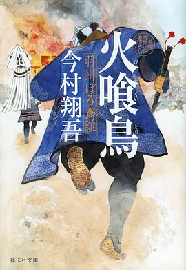 星轨之外科幻动漫在线观看